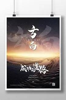 艾克瑟兰(武汉)电力科技有限公司