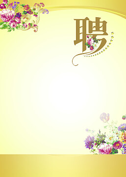 山西吉通电力发展中标项目
